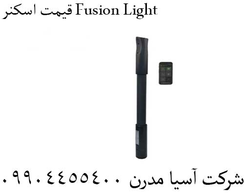 قیمت اسکنر Fusion Light09904455400