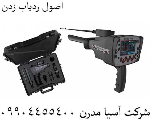 اصول ردیاب زدن09904455400