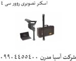 اسکنر تصویری روور سی 4 09904455400