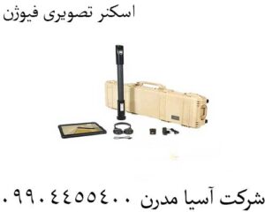 اسکنر تصویری فیوژن 09904455400