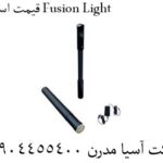 قیمت اسکنر Fusion Light 09904455400