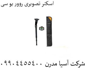 اسکنر تصویری روور یو سی 09904455400