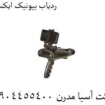 ردیاب بیونیک ایکس 4 09904455400