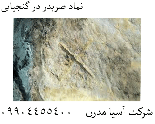 نماد ضربدر در گنجیابی09904455400