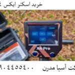 خرید اسکنر ایکس ۴ پرو 09904455400