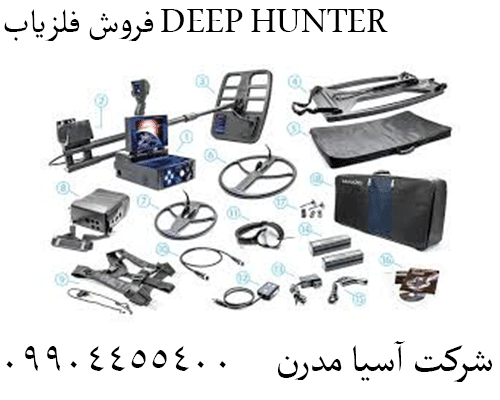 فروش فلزیاب DEEP HUNTER09904455400