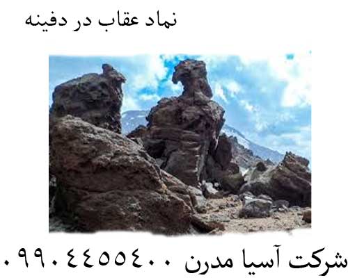 نماد-عقاب-در-دفینه