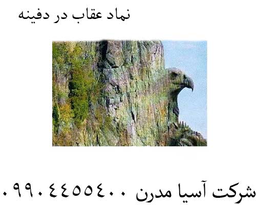 نماد-عقاب-در-دفینه