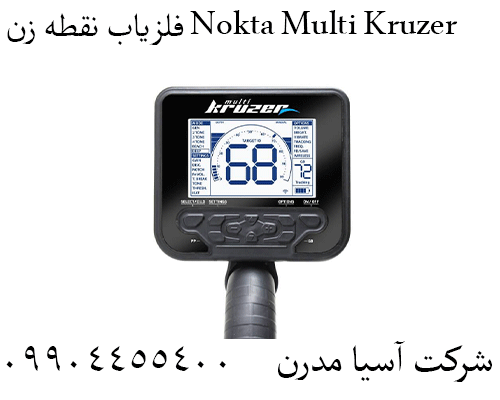 عمق فلزیاب گرت 09904455400
