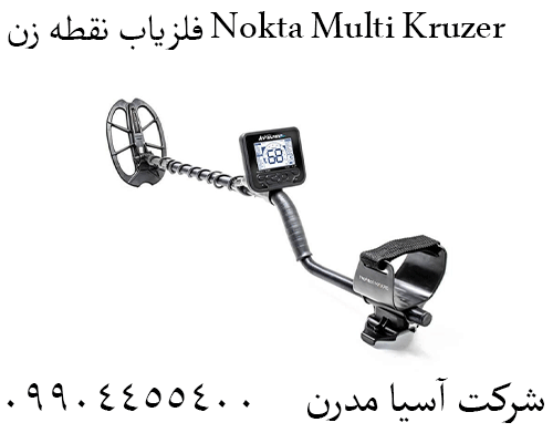 عمق فلزیاب گرت 09904455400