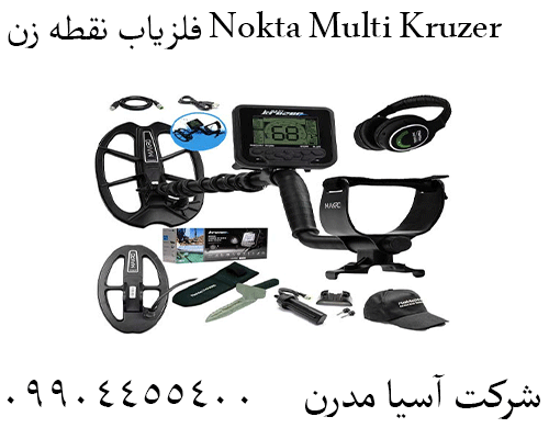 عمق فلزیاب گرت 09904455400