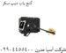 گنج-یاب-دیپ-سکر