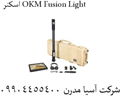 اسکنر OKM Fusion Light