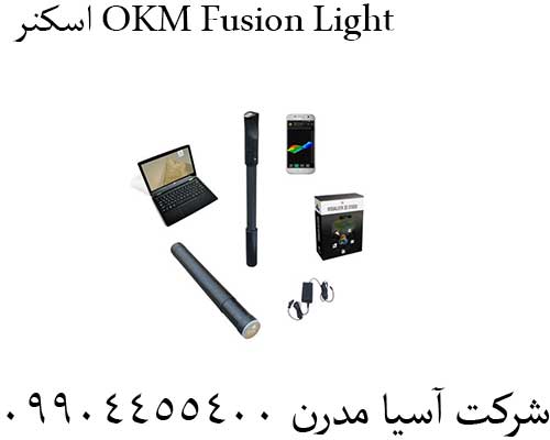 اسکنر OKM Fusion Light