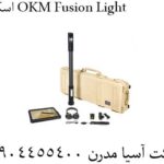 اسکنر OKM Fusion Light