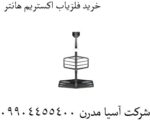 خرید فلزیاب اکستریم هانتر