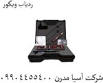 ردیاب ویگور - Image 2