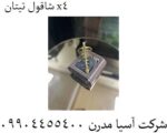 شاقول-تیتان-x4