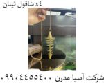 شاقول-تیتان-x4