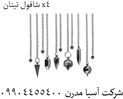 شاقول-تیتان-x4گچ شاقول-تیتان-x4