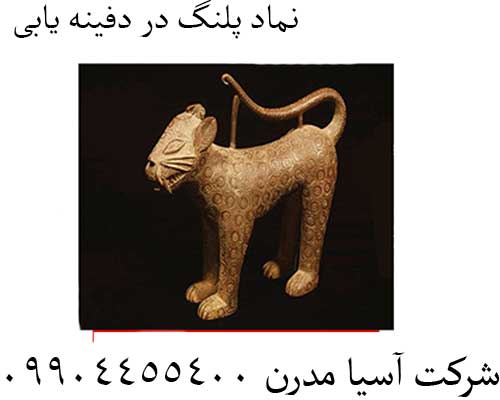 نماد پلنگ در دفینه یابی