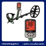 فلزیاب نقطه زن بوقی اکسترا پرو ماینلب استرالیا
