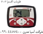 فلزیاب اکسترا 505 - Image 3