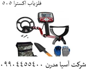 فلزیاب اکسترا 505