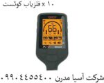 فلزیاب کوئست x 10
