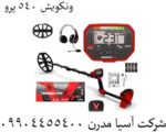 ونکویش ۵۴۰ پرو