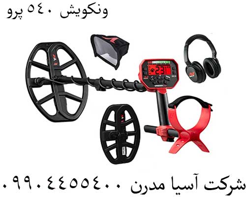 ونکویش-۵۴۰-پرو6 ونکویش ۵۴۰ پرو