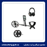 فلزیاب اکوناکس 800