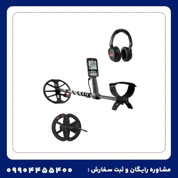 فلزیاب اکوناکس 800