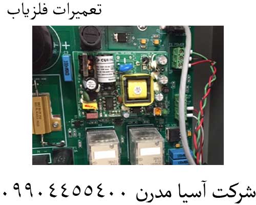 تعمیرات فلزیاب