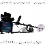 مشکلات رایج جی پی ایکس 5000 و راه‌حل‌ها: چطور نویز دستگاه را کاملاً از بین ببریم؟