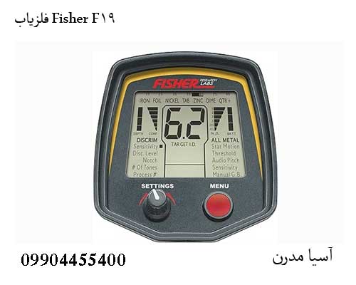 فلزیاب Fisher F19 فیشر
