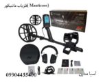 تکنولوژی Multi-IQ+ در فلزیاب مانتیکور( Manticore)