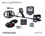 تکنولوژی Multi-IQ+ در فلزیاب مانتیکور( Manticore)