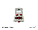 ردیاب الکترواسکوپ (Electroscope 301 Digital)