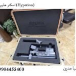 نسل جدید اسکنرها: تکنولوژی پیشرفته سنسور Hyperion