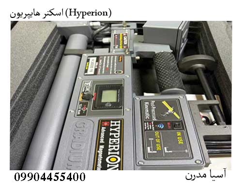 نسل جدید اسکنرها: تکنولوژی پیشرفته سنسور Hyperion