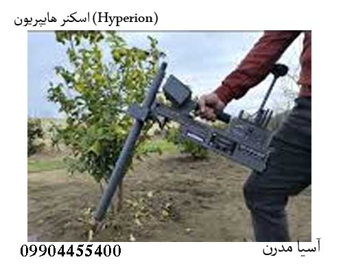 نسل جدید اسکنرها: تکنولوژی پیشرفته سنسور Hyperion