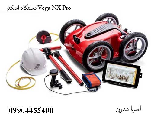 «فلزیاب تصویری کبرا ۴۰۰ (Cobra 400)»