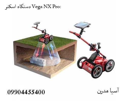 «فلزیاب تصویری کبرا ۴۰۰ (Cobra 400)»