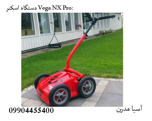 «فلزیاب تصویری کبرا ۴۰۰ (Cobra 400)»