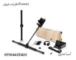 فلزیاب و اسکنر OKM Fusion