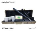 فلزیاب و اسکنر OKM Fusion