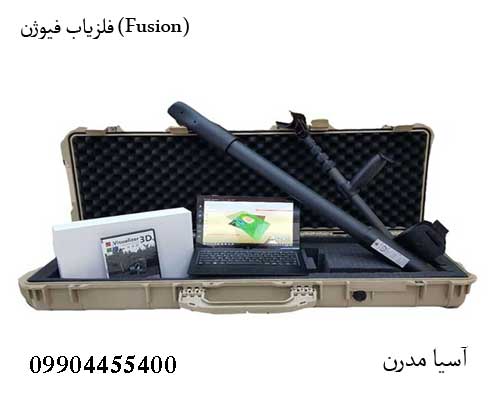 Fusion-3 فلزیاب و اسکنر OKM Fusion