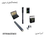 فلزیاب و اسکنر OKM Fusion