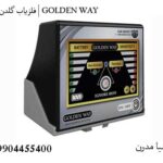 فلزیاب گلدن وی | GOLDEN WAY